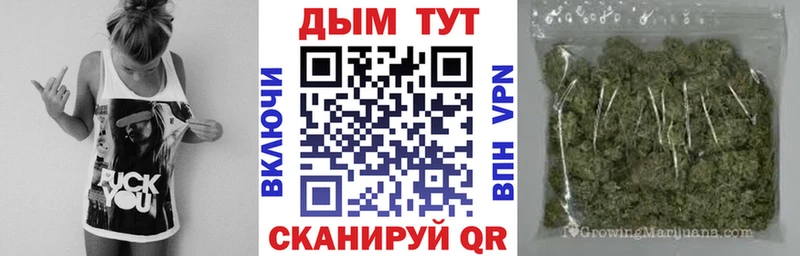 Где купить Буй Alpha-PVP ГАШ АМФ Марихуана