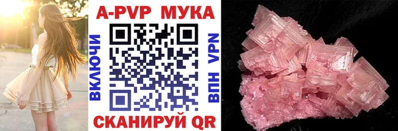 А ПВП СК КРИС что такое Буй