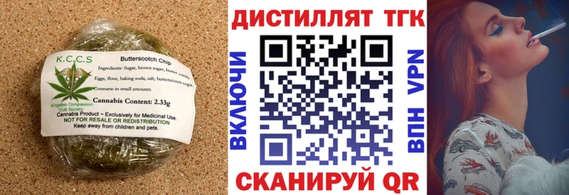 Canna-Cookies марихуана  blacksprut сайт  Буй 