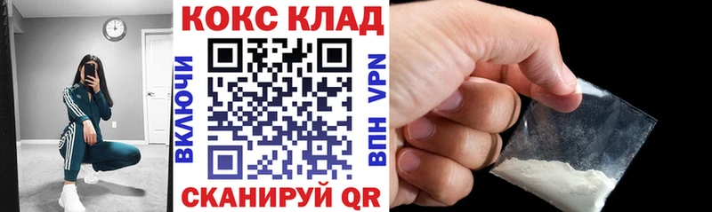 сайты даркнета состав  Буй  КОКАИН FishScale 