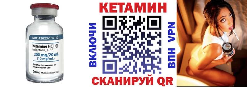 Кетамин VHQ  где можно купить наркотик  Буй 