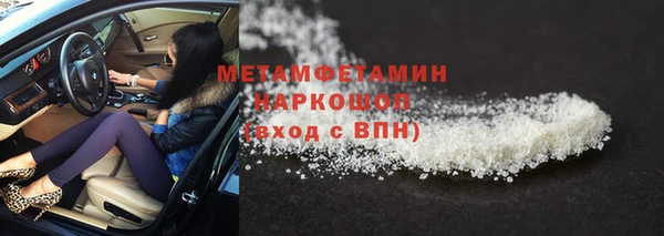 мескалин Корсаков