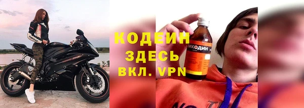 марки nbome Костерёво