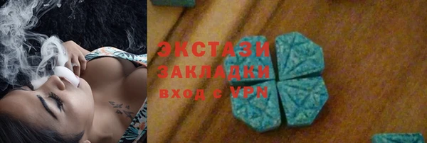 мескалин Корсаков