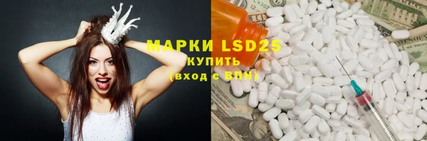 марки nbome Костерёво