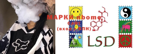 марки nbome Костерёво