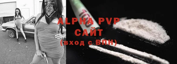 кокаин VHQ Лагань