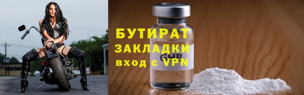 альфа пвп Лабытнанги