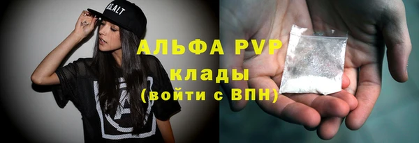 гашиш Кукмор