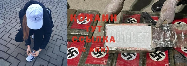 МДПВ Куйбышев