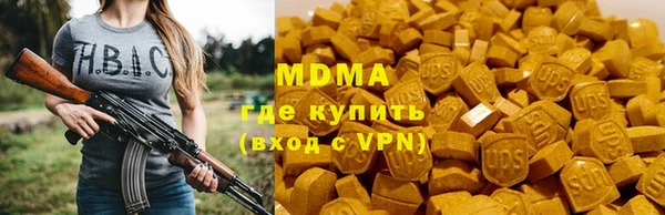 МДПВ Куйбышев