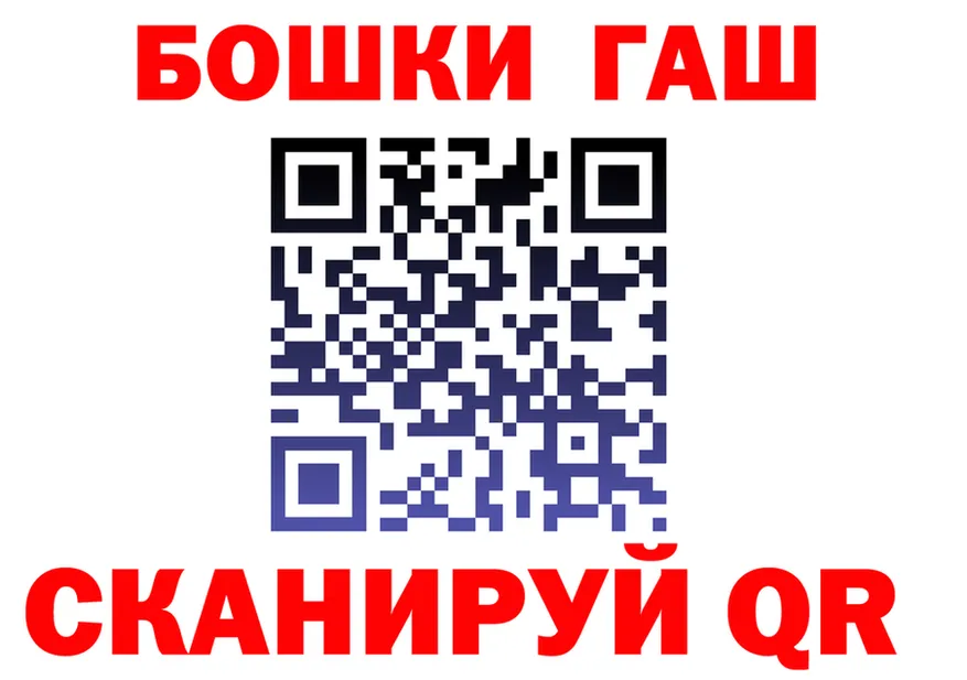 ТГК концентрат ONION это гидра Буй