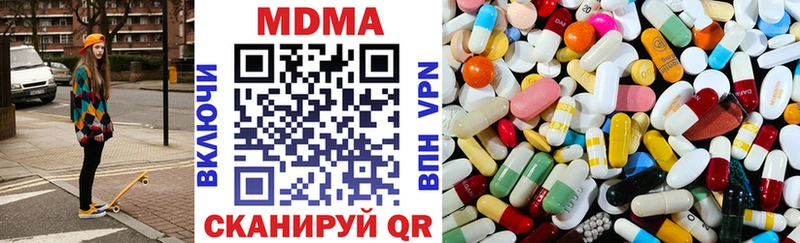 MDMA crystal  где продают наркотики  Буй 