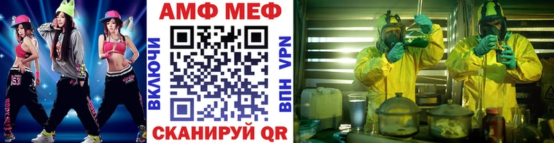 Метамфетамин витя МЕГА онион Буй продажа наркотиков