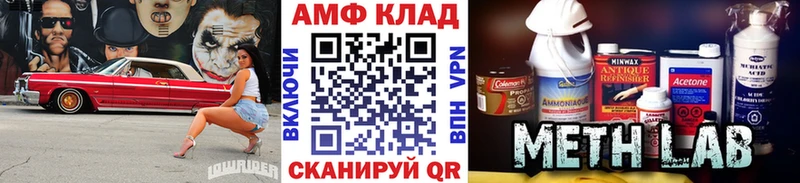 Первитин кристалл Буй