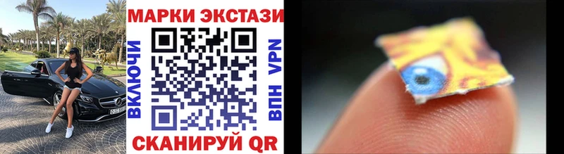 Марки 25I-NBOMe 1500мкг  omg сайт  Буй 