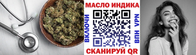 Дистиллят ТГК концентрат  купить наркоту  Буй 